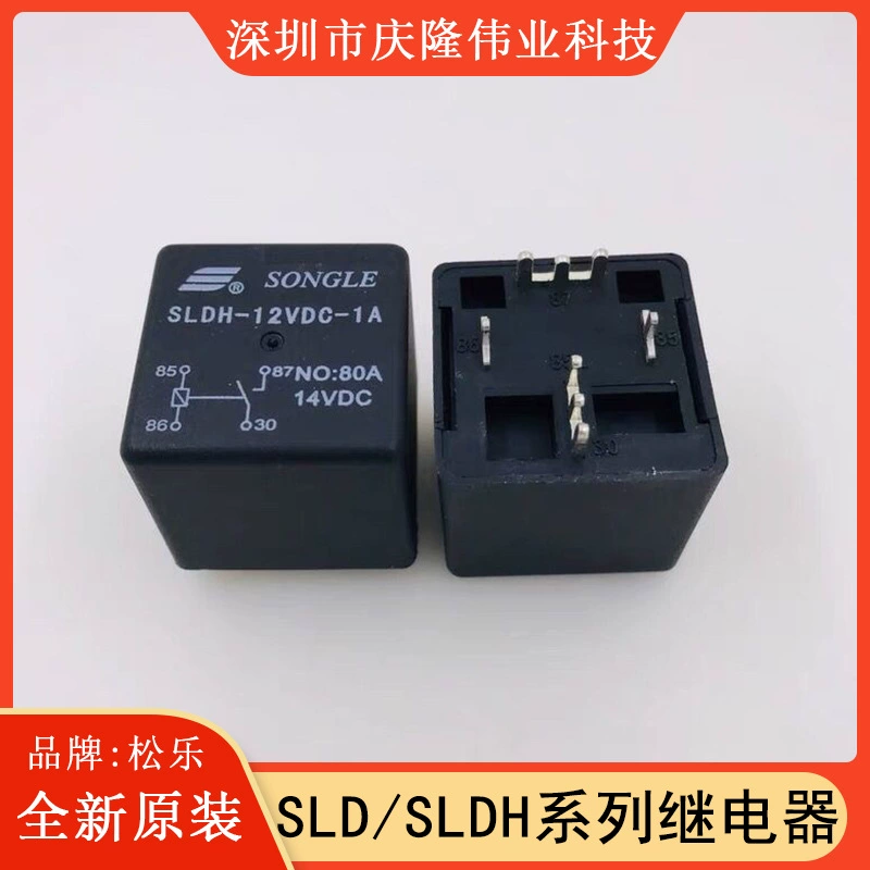 Совершенно новое оригинальное реле SLD/SLDH-12/24VDC-1C/1A SLDH-24VDC-1C Songle