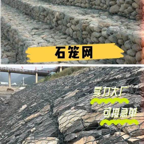 Gaben net roll flood control lead wire hexagonal net water conservancy project lead wire river retaining wall construction application slope protection stone blocking
