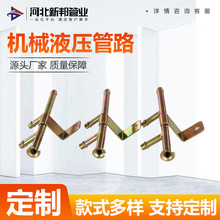 机械液压管路现货厂家折弯异形管免焊接不锈钢高压油管镀锌油管总