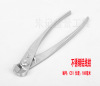 Zhu Ji genuine bonsai tools stainless steel series stainless steel fork branches cutting oblique branches cutting strips for trimming shape