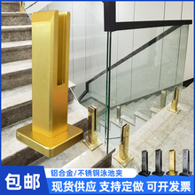 铝合金玻璃夹楼梯底座304不锈钢泳池夹免打孔固定夹配件栏杆立柱