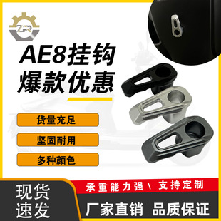 ���b늄�܇���h���L�O��AE8�Ħ��͒���ǰ�ØO�ˌ���