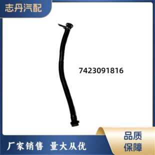 �m������Z��܇ �C�͹� 7423091816