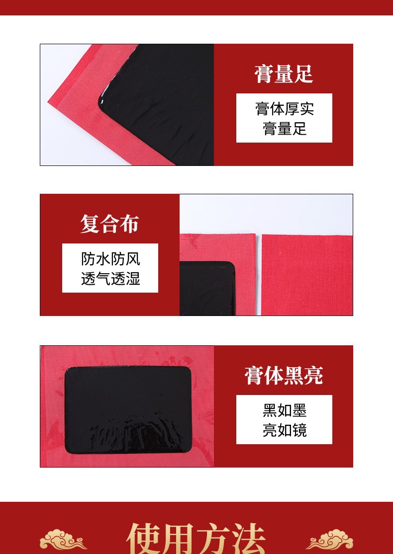 Traditional Red Cotton Cloth Herbal Plaster Patch for Knee Care Far Infrared Warming 15x21cm specifications