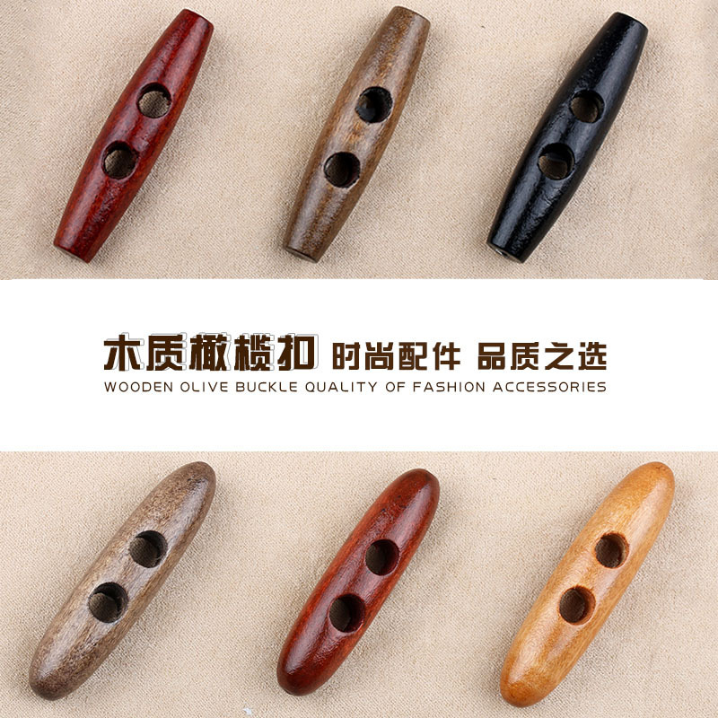 Spot Fashion Coat Button Wooden Olive Button Simple Atmospheric Duffle Button Wool Coat Academy Style Button