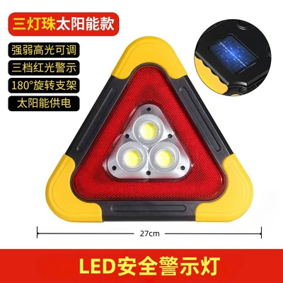 Car Tripod Warning Sign Led Warning sign - 7709-police-safety-light-solar-model-three-lights-usb-cable-color-box