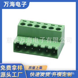 批发5.08MM空中对接插拔式接线端子连接器2EDGKR-5.08带法兰可选