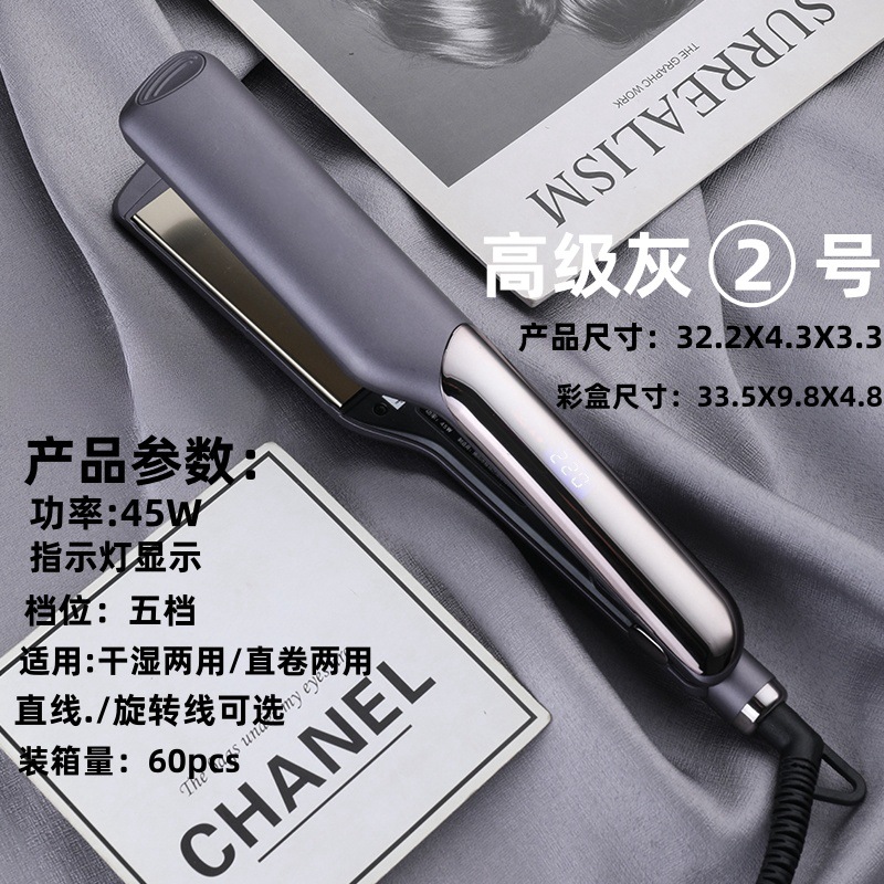 Plantilla eléctrica especial de cabello de doble propósito seca y húmeda para cabello de doble propósito de la fábrica de fuente de alisador de cabello transfronterizo