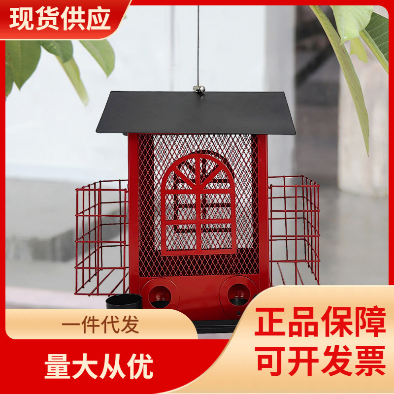 DHZ cross-border outdoor cabin metal hanging bird feeder multi-food dispenser squirrel-proof hummingbird feeding