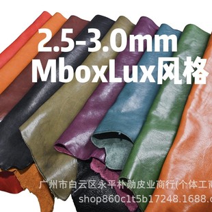 2.5-3.0mmMboxLux�L���ɫֲ������Ƥ�ֹ�DIY���Ƥ��