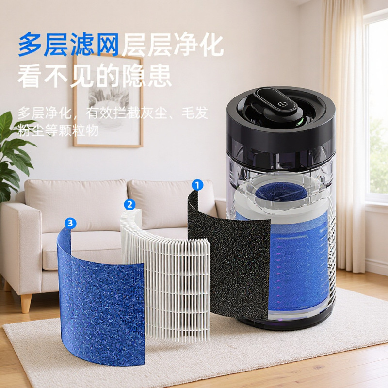 可代发宠物空气净化器小型桌面USB家用学生宿舍除异味静音净化器|undefined