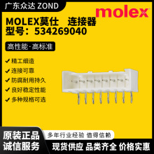 MOLEXĪ�� 534269040 534269040 535170430 540170615 546841004