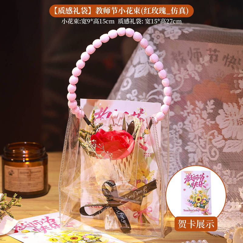 教师节礼物送老师实用迷你永生花束礼袋2025新款高级感伴手小礼品|undefined