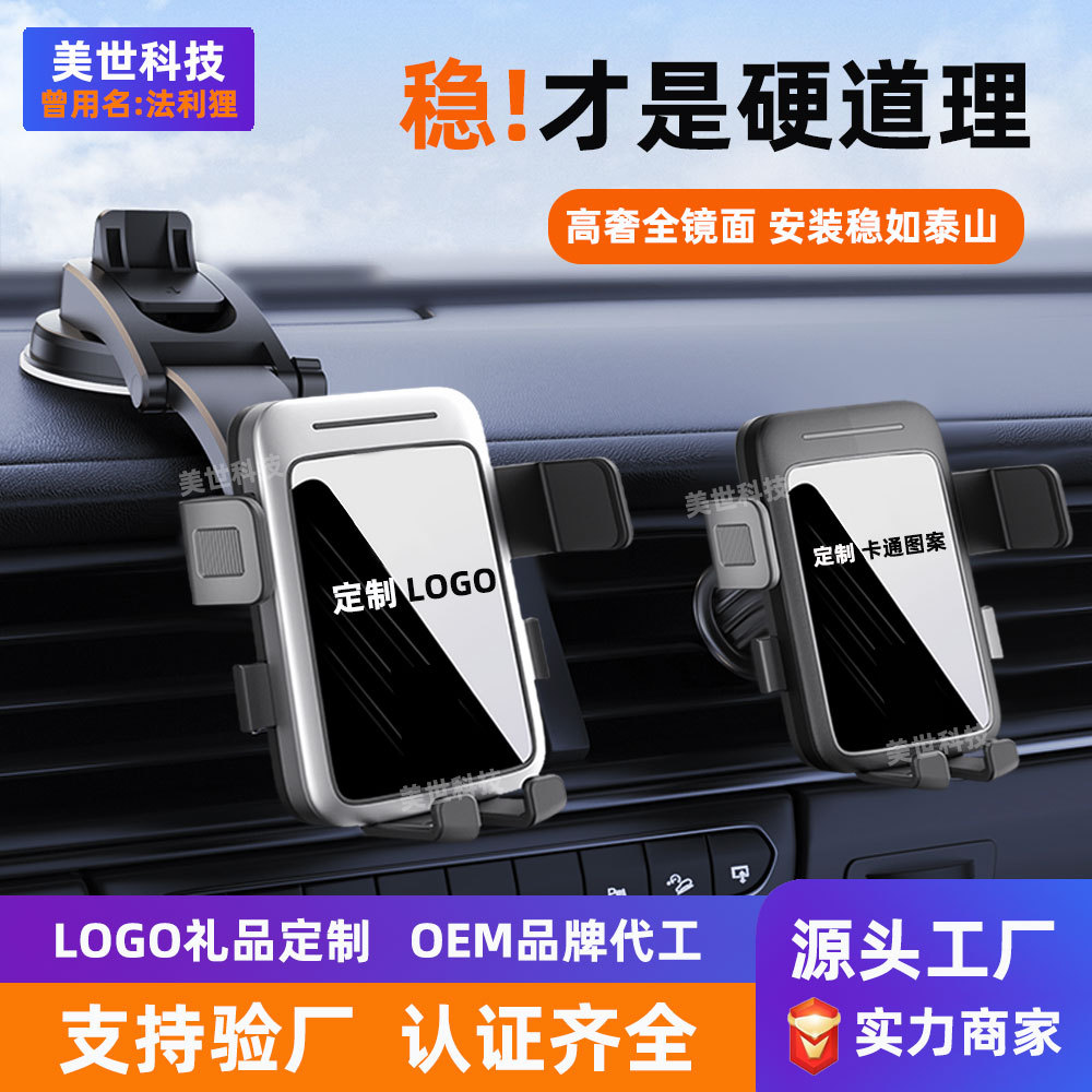 Nuevo soporte para teléfono móvil para automóvil, panel de instrumentos para automóvil, ventosa, soporte de navegación, salida de aire, marco para teléfono móvil, automóvil al por mayor