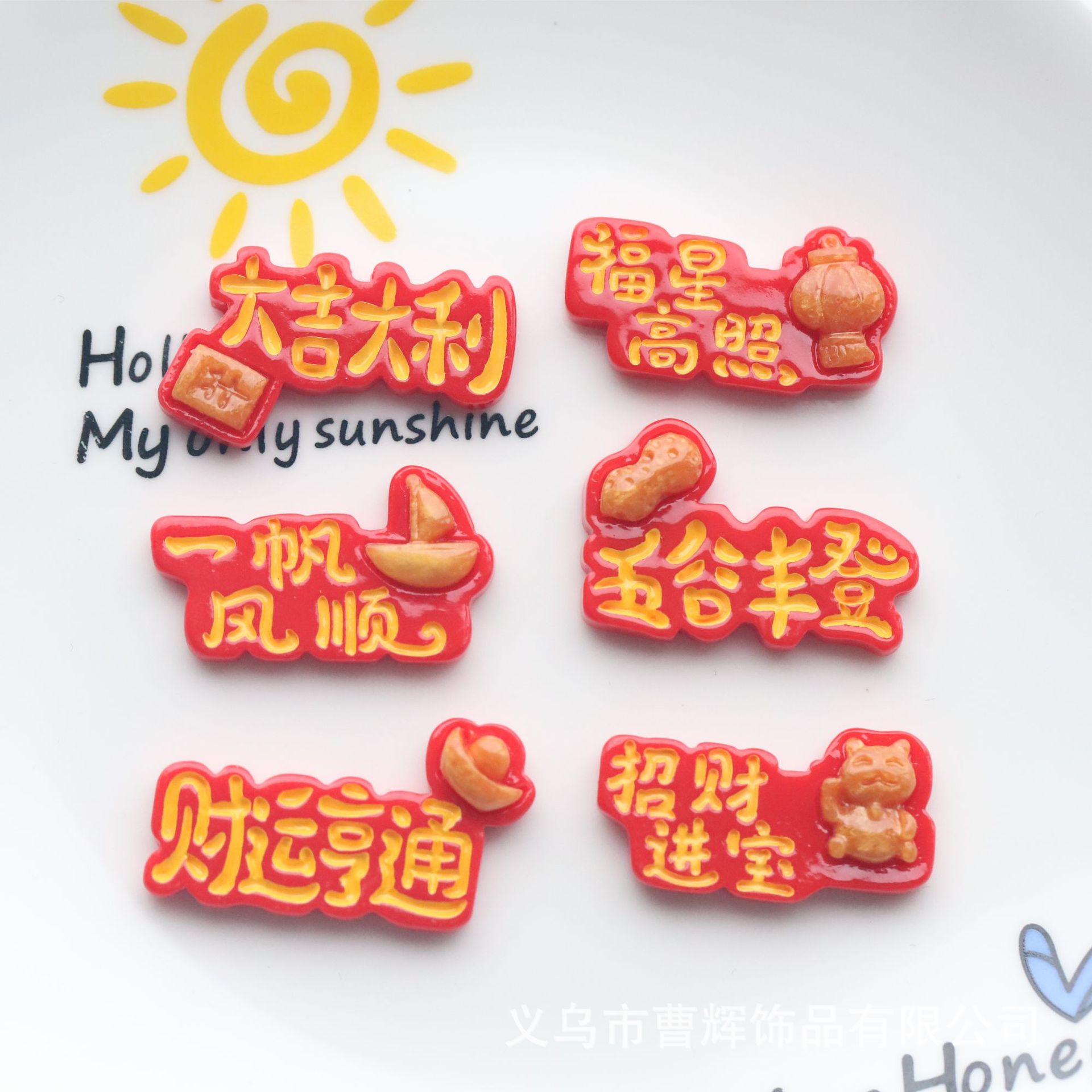 New Year Jewelry Accessories Resin diy Jewelry Patch Great Fortune Lucky Treasure Letter Patch