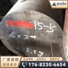 05Cr15Ni5Cu4Nb��S51550������Ӳ������ְ� Բ�� Բ�� ��Բ �ͼ�