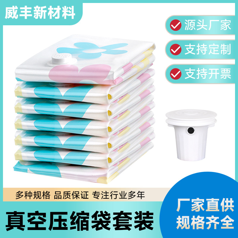 Vacuum Storage Bags for down Jackets, Cotton Quilts, Compression Bags, and Thickened Sealed Storage Bags