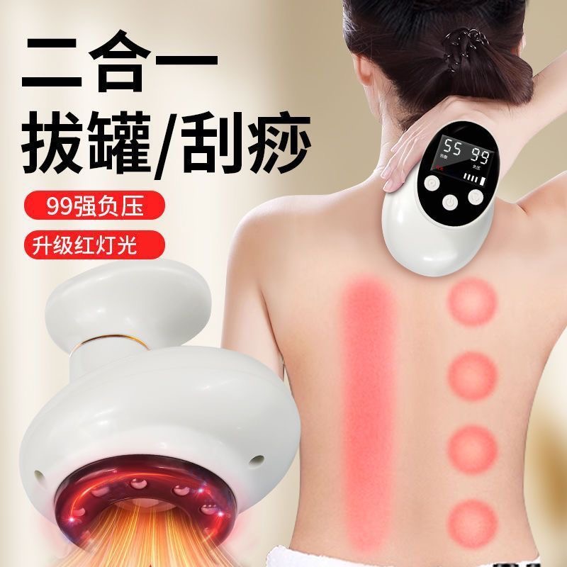 Dispositivo transfronterizo para dragar cepillo de meridianos y canales, masajeador de hombro y cuello de presión negativa espalda, dispositivo de extracción de tendones de compresión térmica de fisioterapia
