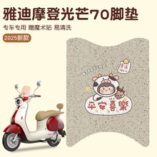 �ŵ�Ħ�ǹ�â70�_�|����늄�܇�_�ȉ|�������ƿ܇�_̤�|�b����