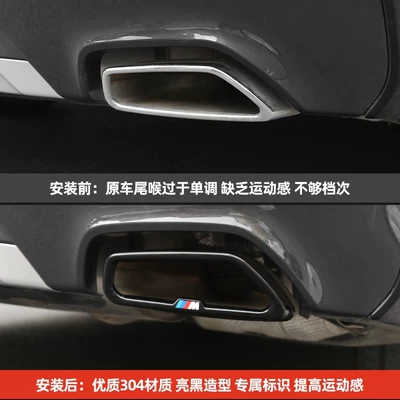 exhaust pipe — Exhaust pipe