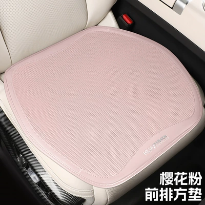 Breathable Seat Cover Cushion: Four Seasons Pad - sakura-pink-square-mat-universal-seat-cushion
