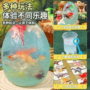 Children's Dinosaur Egg Fossil Archaeological Digging Toy Boy Soap Digging Treasure Blind Box Children's Day Gift Male
