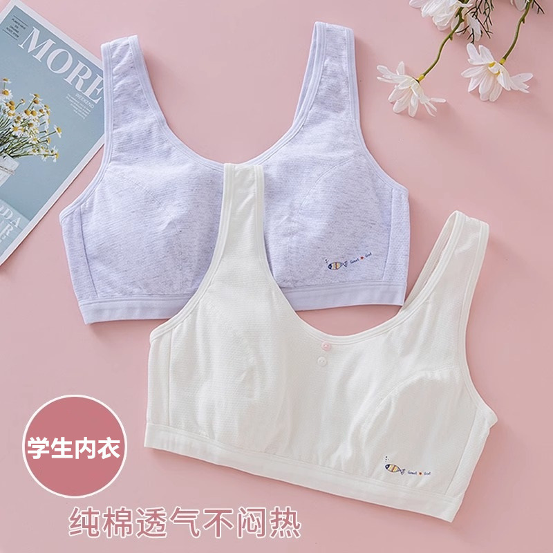 Girl's underwear development period vest female student older children pure cotton girl children junior high school students 13-year-old girl bra