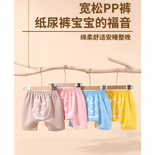 婴儿宝宝夏款屁屁裤A类纯棉男女宝宝大PP裤子儿童夏天短裤夏装外