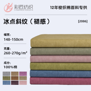 �󿗏S��260G���cб�y100%�޲���ɫ���f��ˇͦ����Ʒ�|���b����