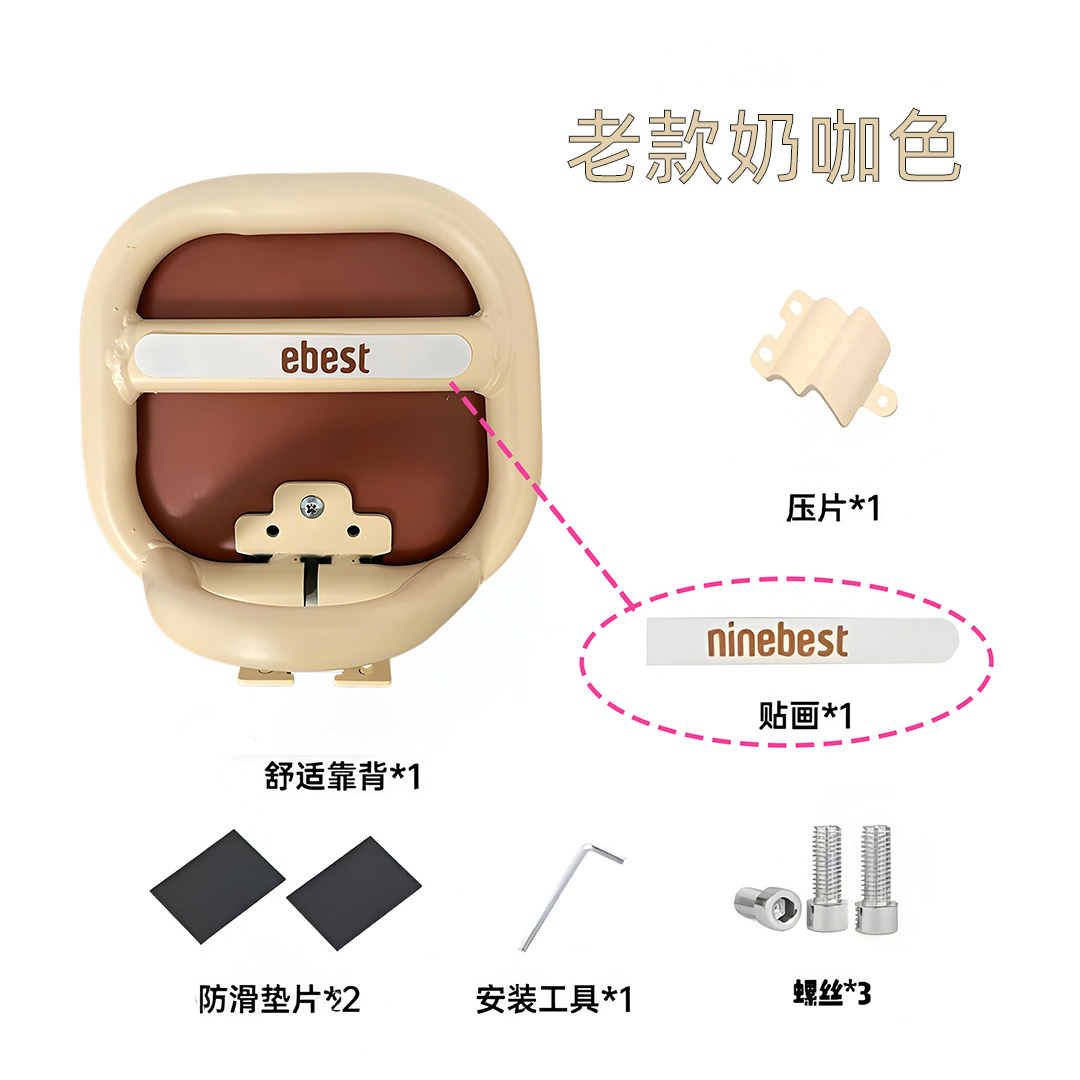 Suitable for Ninebot electric scooter backrests Q80C/Q85C/Q90/Q30C/Qz/Qmix – decorative small accessories for the rear backrest