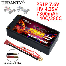 TERANTY 7300mAh 2S 7.6V 140C HV适配1/10遥控车铜管硬壳锂电池