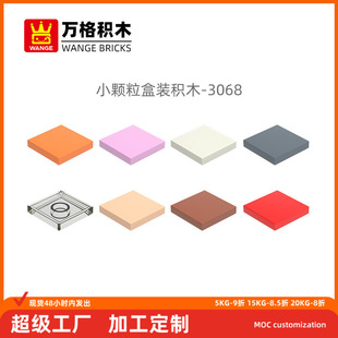 �f�����uͨС�w�����a���ݷeľ3068ƴ�b����ķ��o�׿羳������