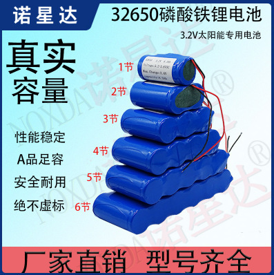 32650 Lithium Iron Phosphate Battery Pack 3.2V Solar Lighting 32700 Lithium Battery Electric Vehicle Battery Long Life 32650 Lithium Iron Phosphate Battery Pack 3.2V Solar Lighting 32700 Lithium Battery Electric Vehicle Battery Long Life