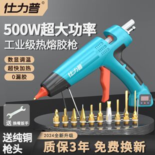������500W�{�ؔ��@���ʹ��I�������z��11mm�z���z�l���L������