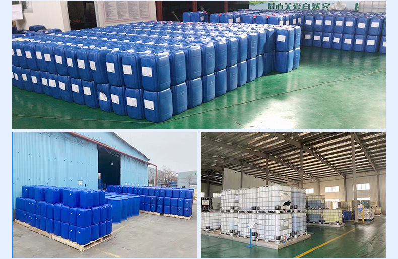 空气能防冻液_13