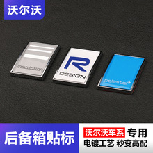 ֠S90xc90XC60XC40S60V60V90܇βT˺܇Nb