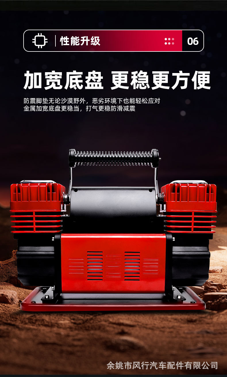 Car air pump double cylinder high pressure high power desert off-road suv truck agricultural vehicle car tire air pump