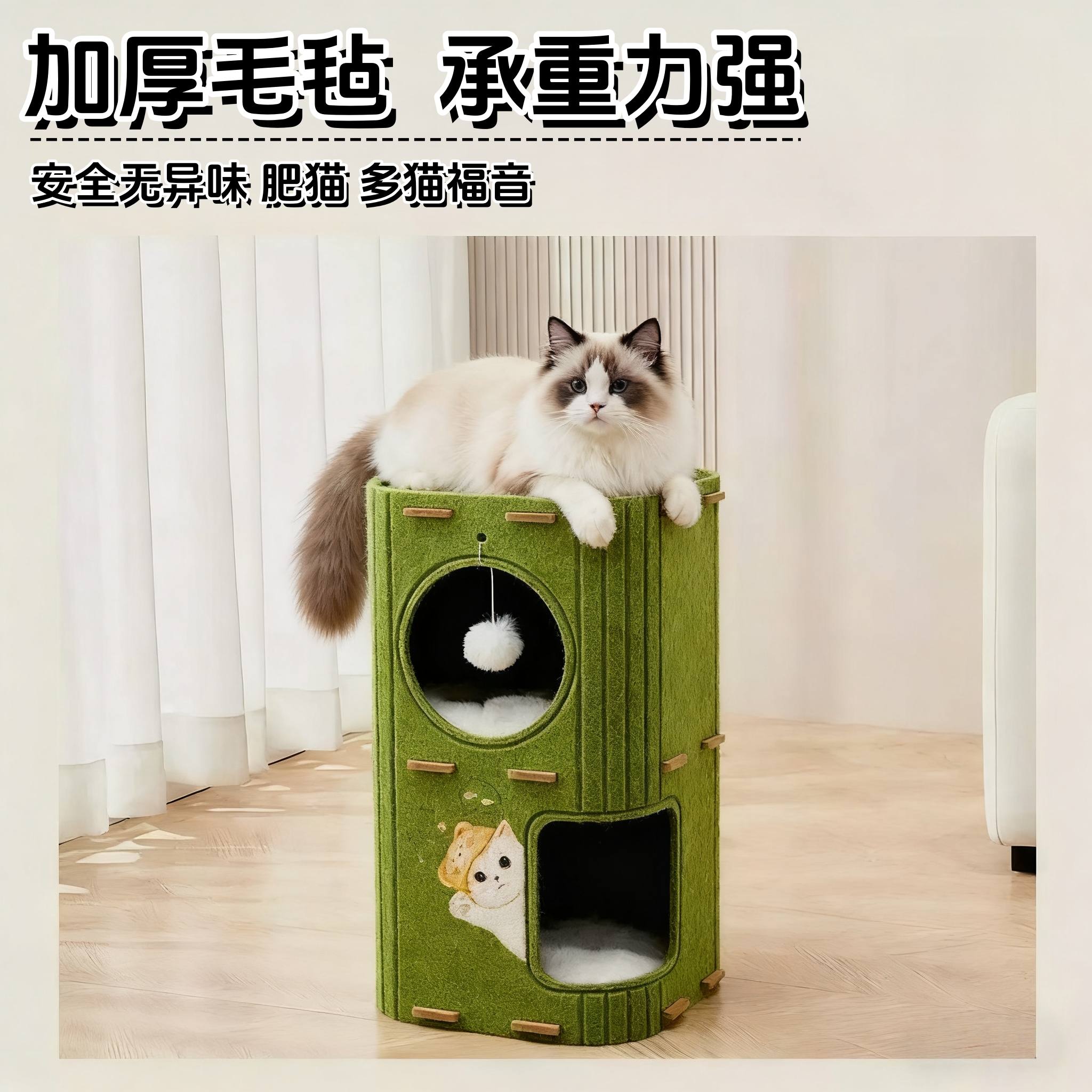 Gato nido de cuatro estaciones general engrosado invierno cerrado agujero de árbol gato escalada villa gato en un felino cálido casa de gato