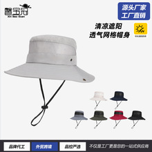 新款男女渔夫帽遮阳防晒春夏季户外旅游纯色透气舒适大檐边钓鱼帽