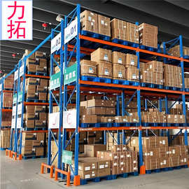 货架仓库货架厂家格挡式储物架钢制置物架重型立体库货架