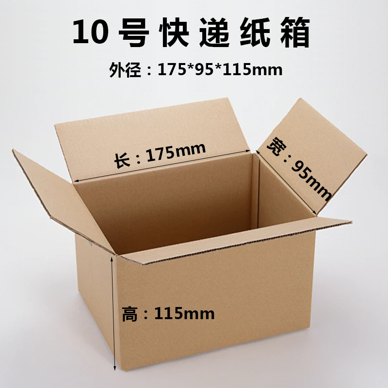 Spot Post Packaging Carton Express Packaging Box Cuadrado Caja de cartón de media altura Caja de cartón móvil al por mayor