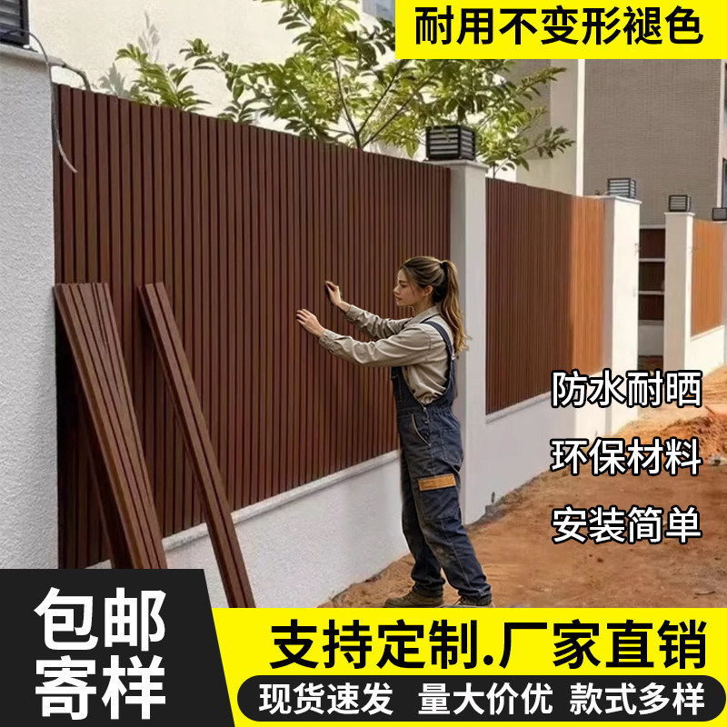 Plastic Wood Great Wall Board Fence Panels Outdoor Waterproof Eco-Friendly Anti-Corrosion Fence Courtyard Privacy Fence Self-Installation Fence Panels