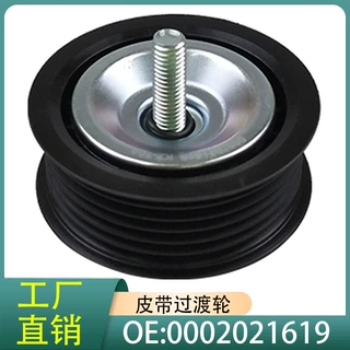 0002021619 正时皮带涨紧器惰轮适用于奔驰 W204 W211 W212 W164