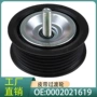 奔驰正时w164w204涨紧器
