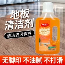 �ذ��坍�����ʏ���ȥ�۴ɴuľ�ذ���ϴ���ϵ��������坍Һ