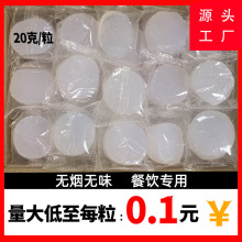 一件代发固体酒精整箱批发酒精块酒店餐饮商用家用火锅加热燃料块