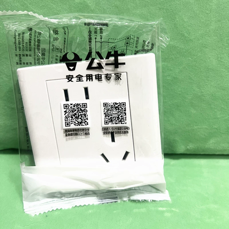 Bull switch socket Panel wholesale 86 dark installation wall air conditioner 16a four -hole usb plug G12 large board white