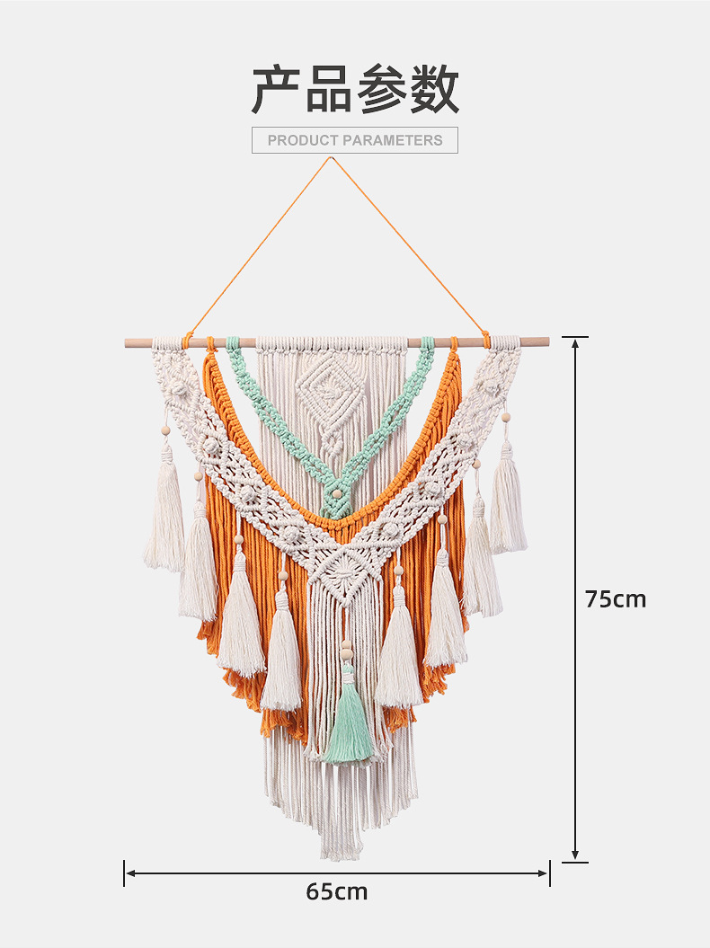 橙色9挂穗-内页_03