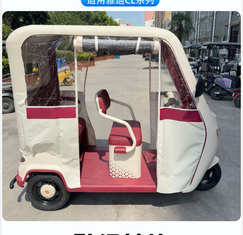 [Applicable to Yadi Cl Series] Electric Vehicle Basket Hook, Universal Hook for Tricycles, Convenient Storage, Stainless Steel