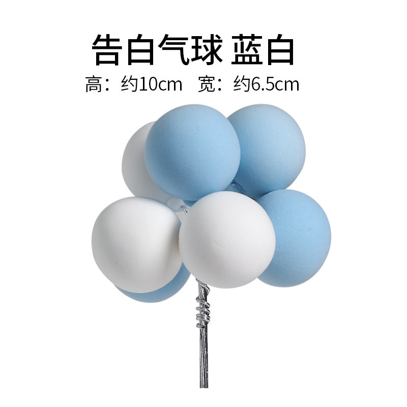 Celebritad en línea ins amor osos decoración de pastel de bandera dibujos animados HBD niños feliz cumpleaños postre vestido plugin